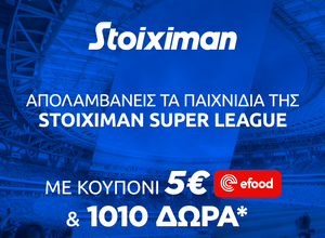 Super έπαθλο* και Bet Builder Boost 25% στη Stoiximan Super League!
