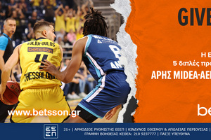 H Betsson σε στέλνει στο Άρης Midea-AEK BETSSON BC