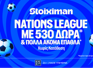 Η δράση δεν σταματά: Euroleague και Nations League με 530 Δώρα* χωρίς κατάθεση*