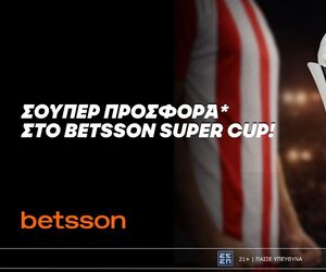 Betsson: Σούπερ προσφορά* στο Betsson Super Cup!