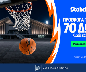 Προσφορά με 70 Δώρα* χωρίς κατάθεση* για τα Playoffs