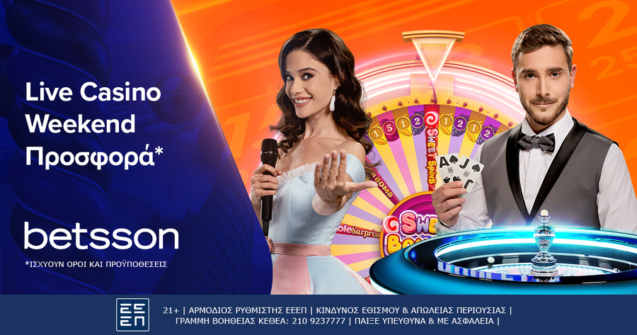 Live Casino Weekend Προσφορά* στην Betsson!