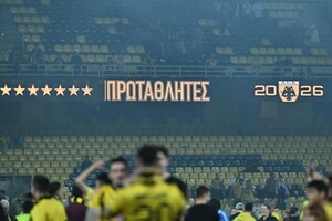 ΑΕΚ: Πότε θα γίνει η φιέστα και η απονομή του πρωταθλήματος