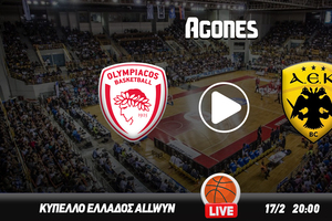 Ολυμπιακός - ΑΕΚ Live Streaming*
