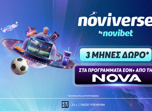 Το κέντρο του σύμπαντος, εσύ!