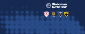 Η ανακοίνωση του ΕΣΑΚΕ για την αλλαγή στο Super Cup