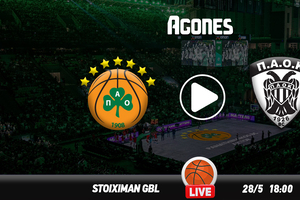 Παναθηναϊκός - ΠΑΟΚ Live Streaming*