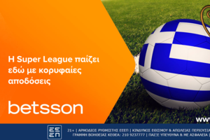 Η Super League παίζει στην Betsson με κορυφαίες αποδόσεις