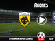 ΑΕΚ - Κηφισιά Live Streaming*