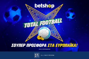 Total Football προσφορά* στο Champions League!