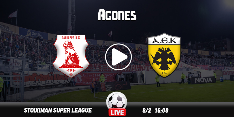 Πανσερραϊκός - ΑΕΚ Live Streaming*