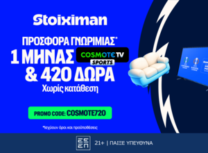 ΑΕΚ - Ράγιο Βαγιεκάνο με Cosmote TV* στη Stoiximan!