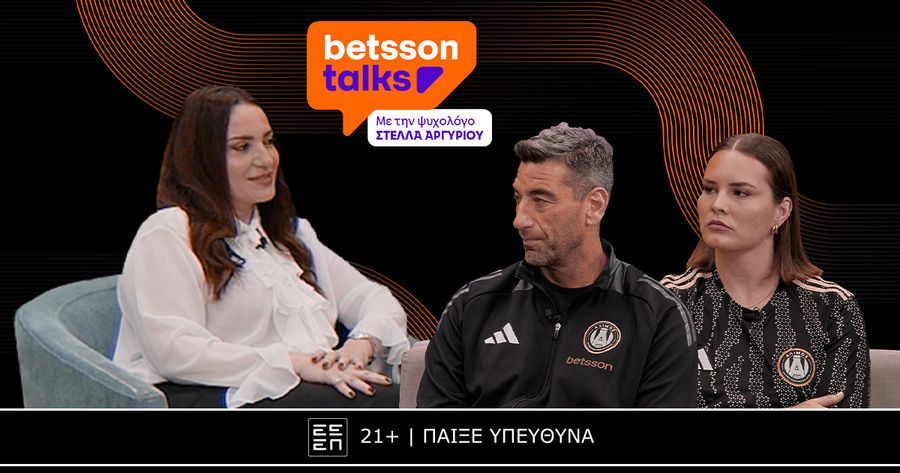Betsson Talks: Όταν οι Παίκτες Μιλούν Αληθινά
