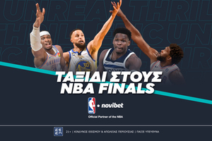 Noviverse και έφυγες για ΝΒΑ Finals!