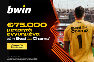 Beat the Champ: €75.0000 μετρητά εγγυημένα* & ετοιμάζεις βαλίτσες για Βουδαπέστη!