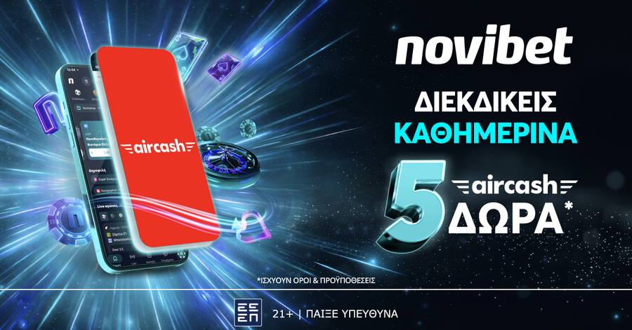 Novibet και Aircash σε μία απίθανη προσφορά*!