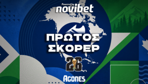 Μουντιάλ 2026 Πρώτος Σκόρερ: Φαβορί, αποδόσεις και προγνωστικά