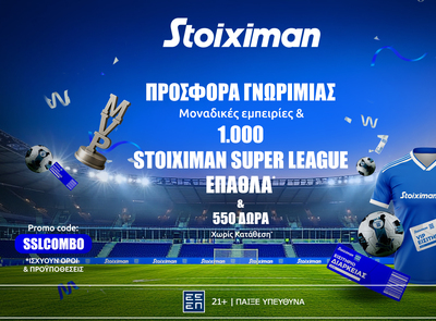 Η πιο Stoiximan Super League προσφορά* γνωριμίας είναι ΕΔΩ!