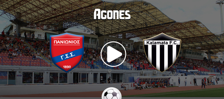 Πανιώνιος - Καλαμάτα Live Streaming*