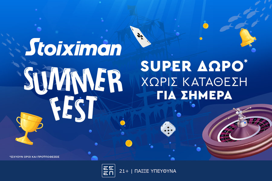 Super δώρο*, χωρίς κατάθεση στο Live Casino της Stoiximan!