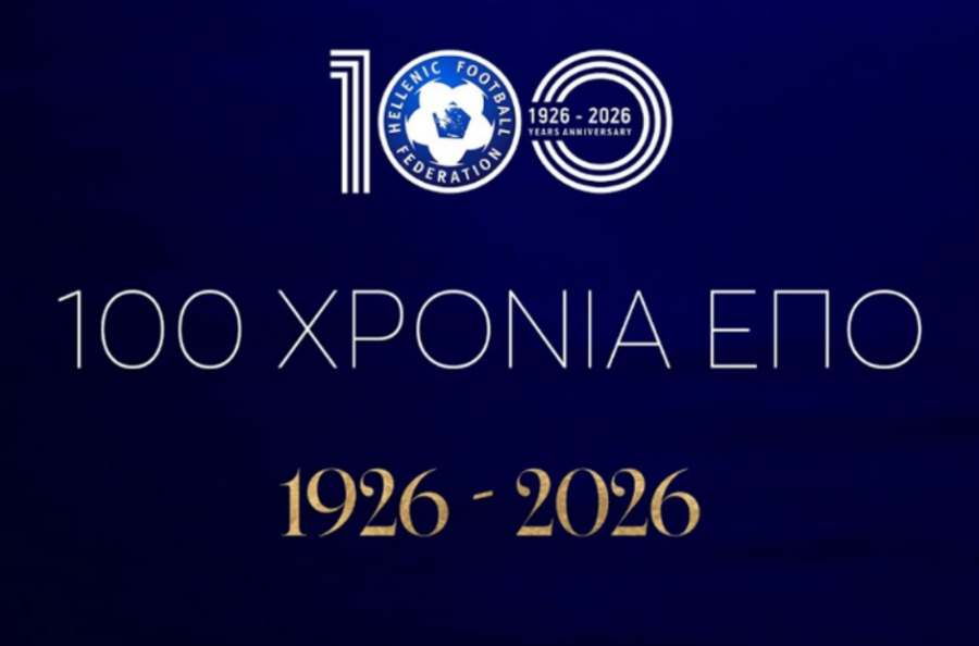 Το νέο σήμα της ΕΠΟ για τα 100 χρόνια (pic)